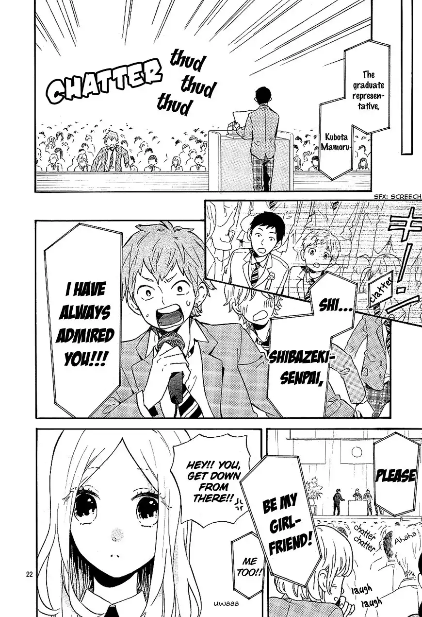 Hibi Chouchou Chapter 75 22